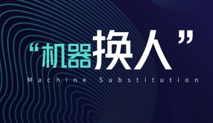 2000萬個制造業崗位將被取代，儀表工人去哪里？