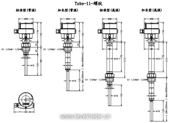 振棒料位開關(guān)選型有關(guān)的幾個尺寸