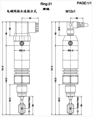 緊湊型音叉液位開(kāi)關(guān)的參數(shù)規(guī)格介紹