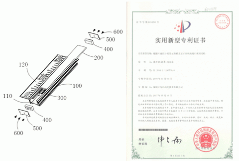 計(jì)為磁翻板液位計(jì)密封技術(shù)專利申請(qǐng)獲頒證書