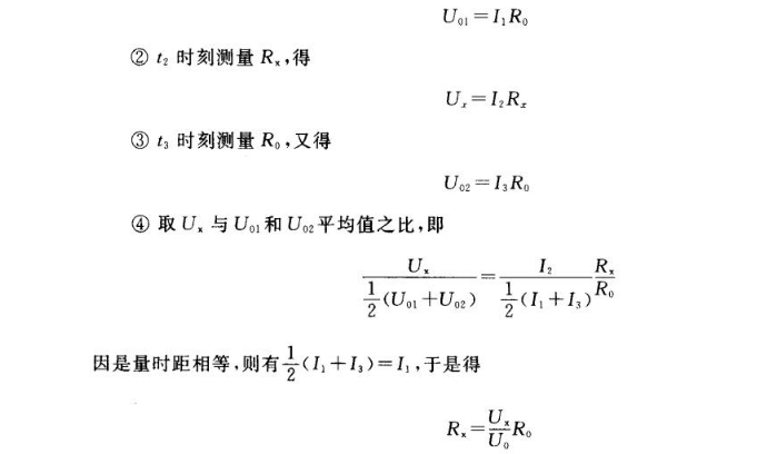 傳感器技術(shù)：如何消除實驗或測置中的系統(tǒng)誤差