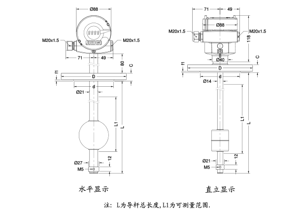 耐酸堿型浮球液位計尺寸圖