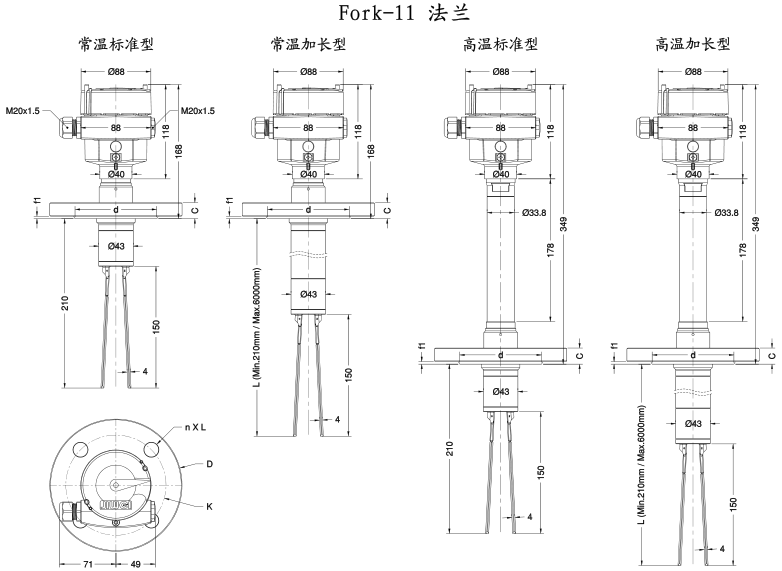 Fork-11音叉料位開關尺寸（法蘭）