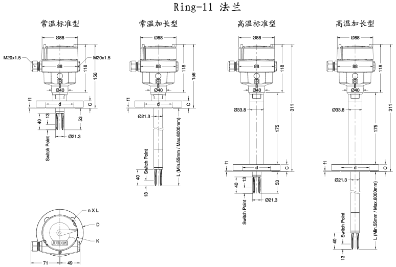 Ring-11音叉液位開關尺寸圖（法蘭）