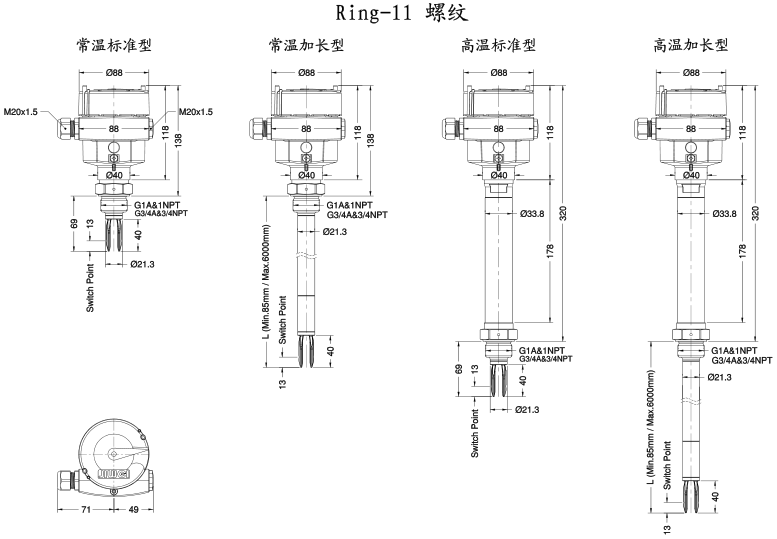 Ring-11音叉液位開關尺寸圖（螺紋）