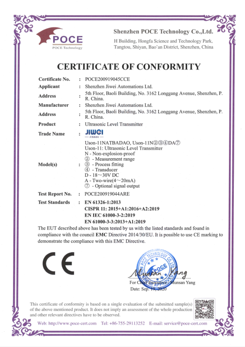 Uson-11超聲波液位計CE證書